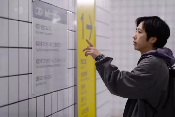 exit 8 film explained in detail